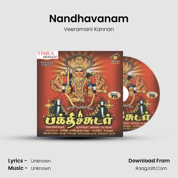 Nandhavanam MP3 Song by Veeramani Kannan Cover
