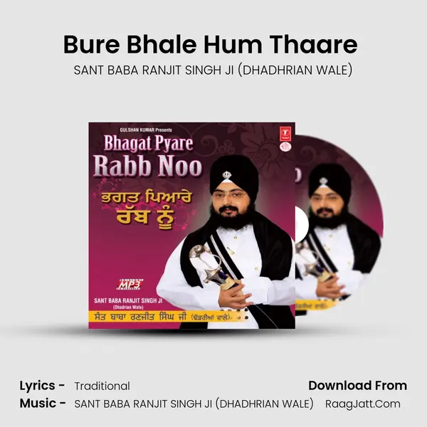 Bure Bhale Hum Thaare (Live Recording On 06.03.2008 At Ludhiana) mp3 song