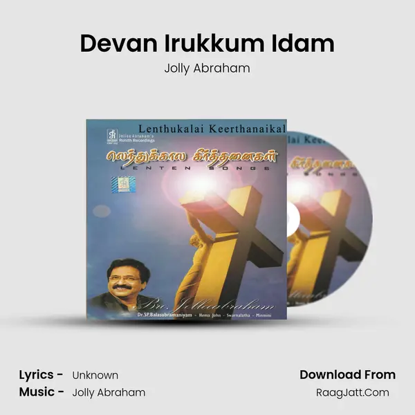 Devan Irukkum Idam MP3 Song by Jolly Abraham Cover