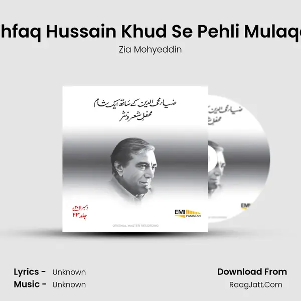 Ashfaq Hussain Khud Se Pehli Mulaqat (Live) MP3 Song by Zia Mohyeddin Cover
