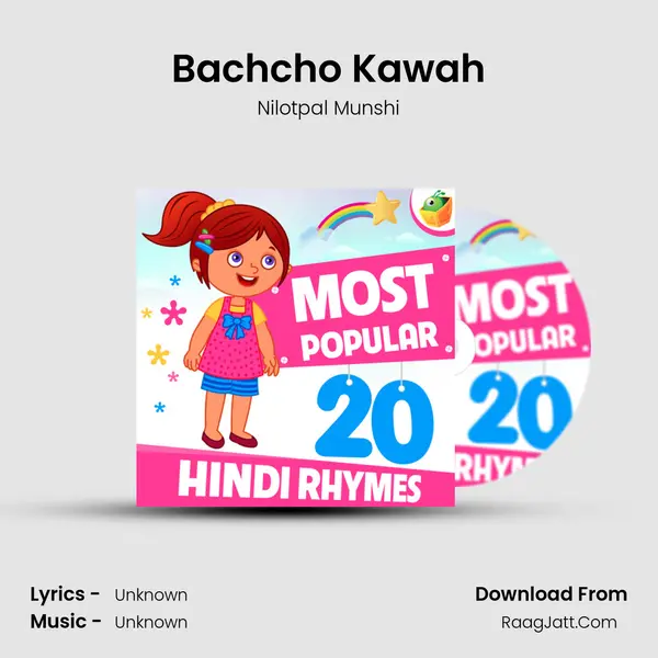Bachcho Kawah MP3 Song by Nilotpal Munshi Cover