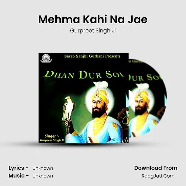 Mehma Kahi Na Jae mp3 song