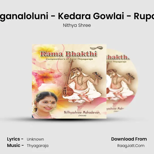 Venuganaloluni - Kedara Gowlai - Rupakam MP3 Song by Nithya Shree Cover