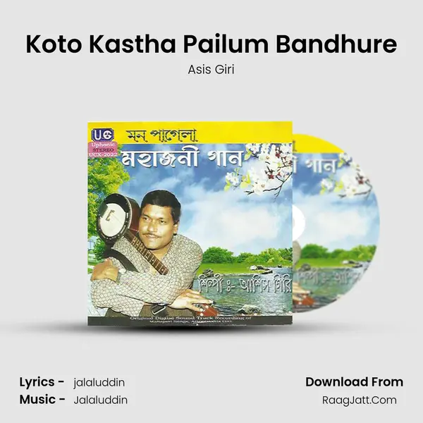 Koto Kastha Pailum Bandhure MP3 Song by Asis Giri Cover