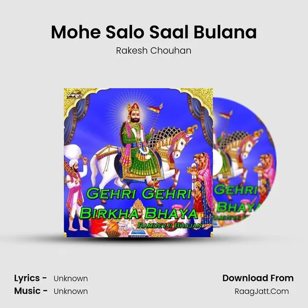 Mohe Salo Saal Bulana MP3 Song by Rakesh Chouhan Cover