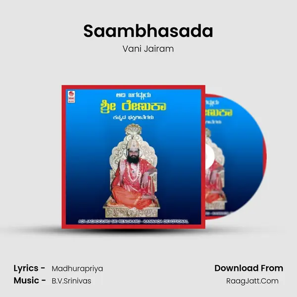 Saambhasada MP3 Song by Vani Jairam Cover