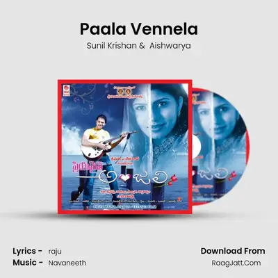 Paala Vennela MP3 Song by Sunil Krishan Cover