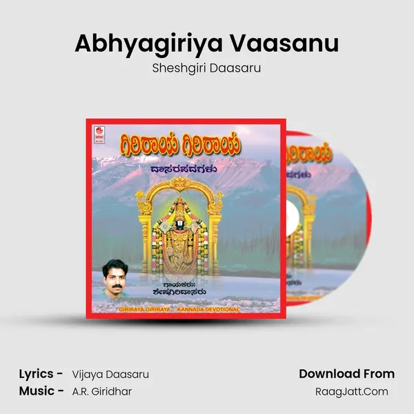 Abhyagiriya Vaasanu MP3 Song by Sheshgiri Daasaru Cover