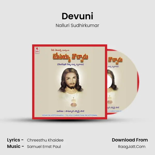 Devuni MP3 Song by Nalluri Sudhirkumar Cover
