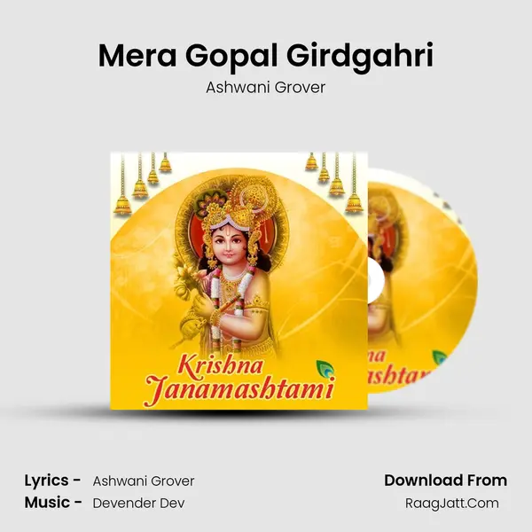 Mera Gopal Girdgahri mp3 song