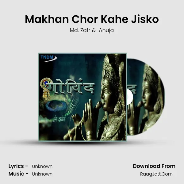 Makhan Chor Kahe Jisko MP3 Song by Md. Zafr Cover