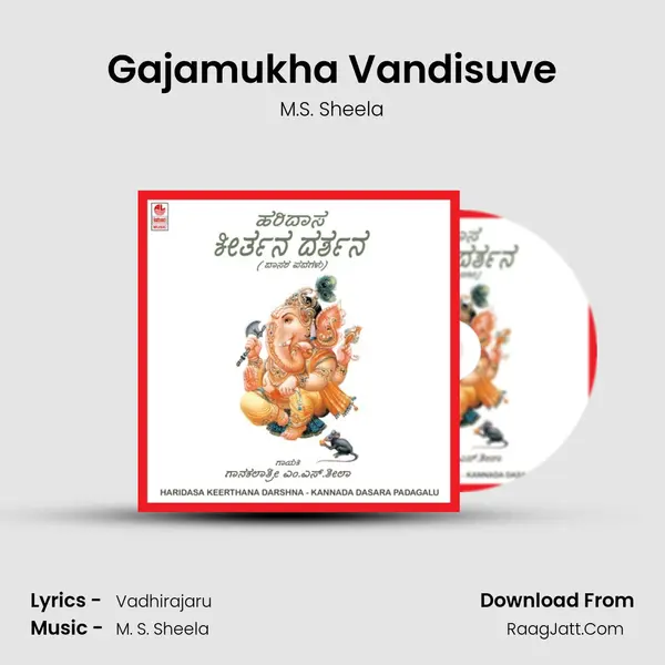 Gajamukha Vandisuve MP3 Song by M.S. Sheela Cover