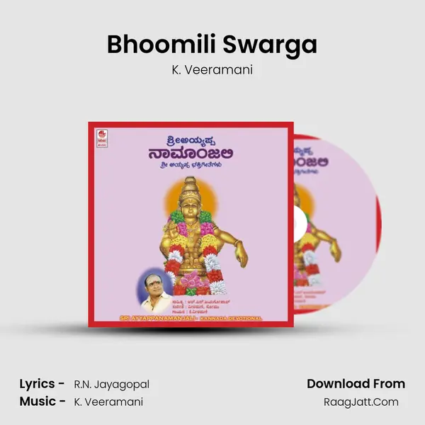 Bhoomili Swarga MP3 Song by K. Veeramani Cover