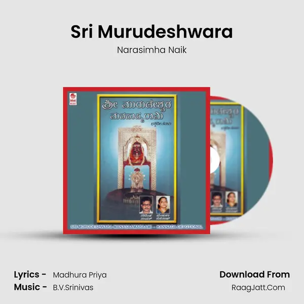 Sri Murudeshwara MP3 Song by Narasimha Naik Cover