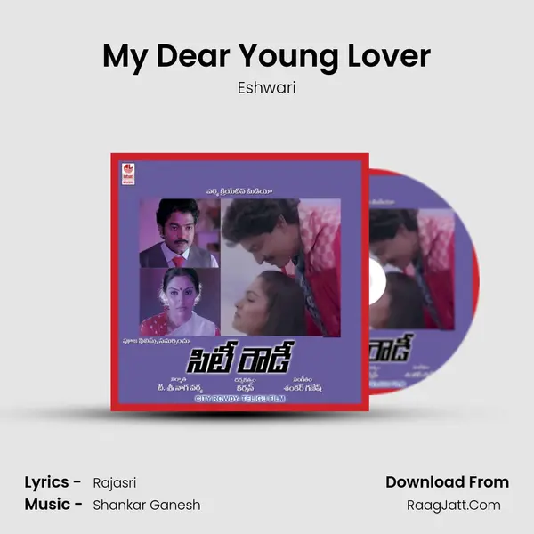 My Dear Young Lover MP3 Song by Eshwari Cover