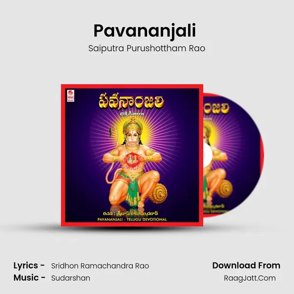 Pavananjali (Starting) MP3 Song by Saiputra Purushottham Rao Cover