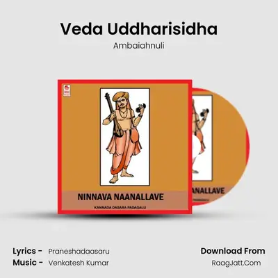 Veda Uddharisidha MP3 Song by Ambaiahnuli Cover