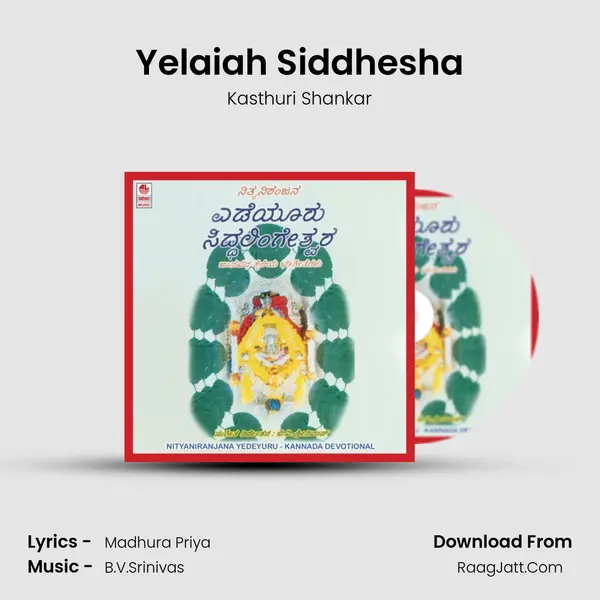 Yelaiah Siddhesha MP3 Song by Kasthuri Shankar Cover