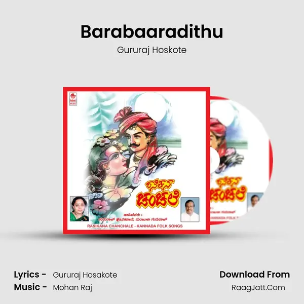 Barabaaradithu MP3 Song by Gururaj Hoskote Cover
