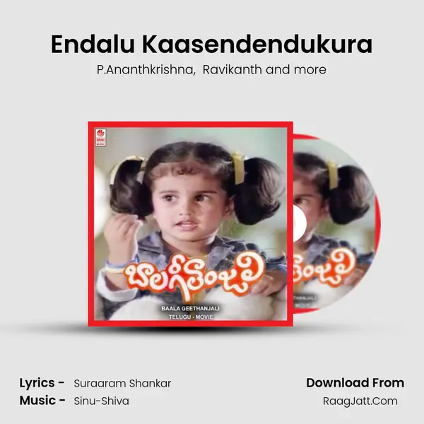 Endalu Kaasendendukura MP3 Song by P.Ananthkrishna Cover