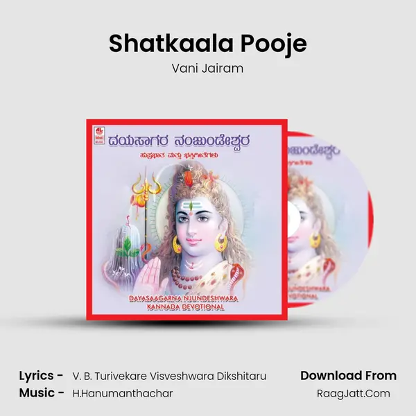 Shatkaala Pooje MP3 Song by Vani Jairam Cover