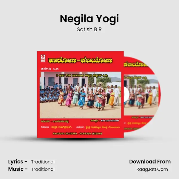Negila Yogi MP3 Song by Satish B R Cover