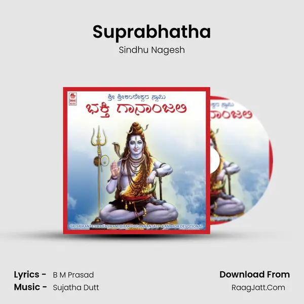Suprabhatha MP3 Song by Sindhu Nagesh Cover