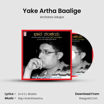 Yake Artha Baalige MP3 Song by Archana Udupa Cover