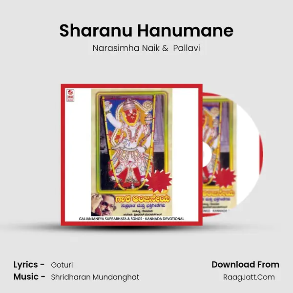 Sharanu Hanumane MP3 Song by Narasimha Naik Cover