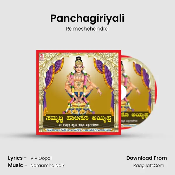 Panchagiriyali MP3 Song by Rameshchandra Cover