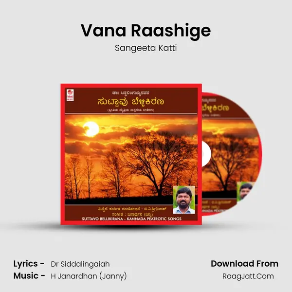 Vana Raashige MP3 Song by Sangeeta Katti Cover