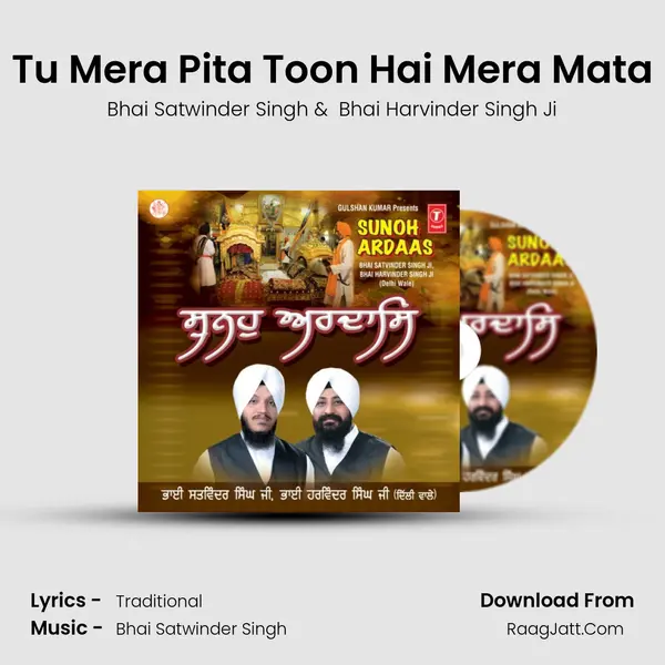 Tu Mera Pita Toon Hai Mera Mata MP3 Song by Bhai Satwinder Singh Cover