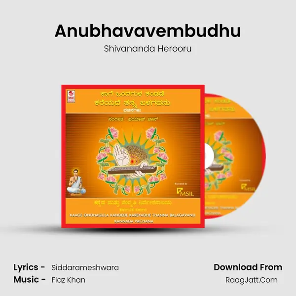 Anubhavavembudhu MP3 Song by Shivananda Herooru Cover