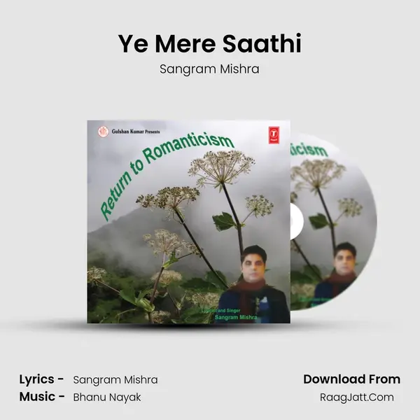 Ye Mere Saathi mp3 song