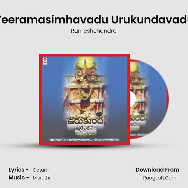 Veeramasimhavadu Urukundavadu MP3 Song by Rameshchandra Cover
