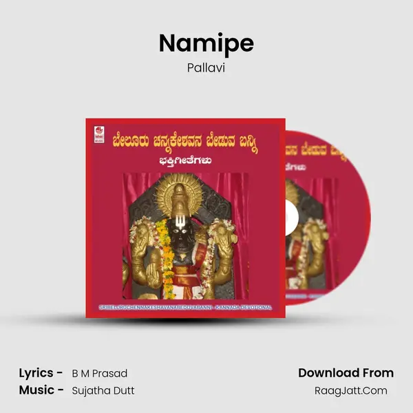 Namipe MP3 Song by Pallavi Cover