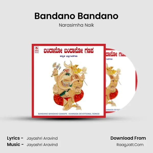 Bandano Bandano MP3 Song by Narasimha Naik Cover