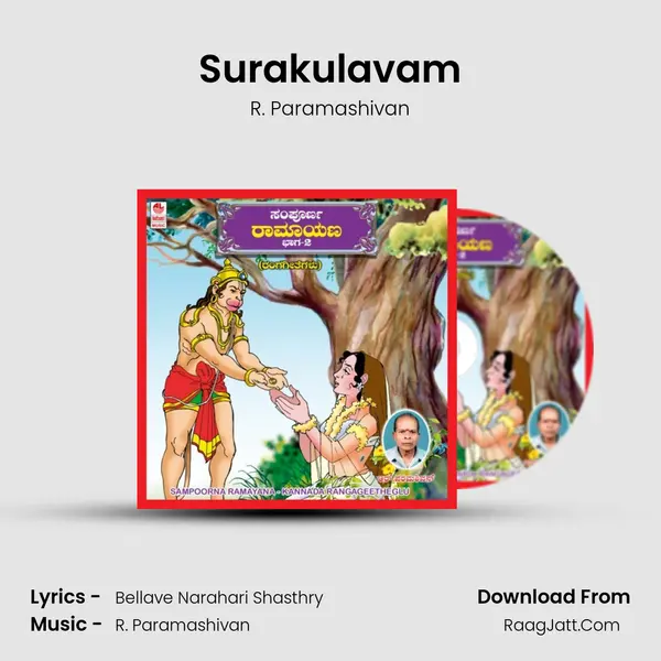 Surakulavam MP3 Song by R. Paramashivan Cover