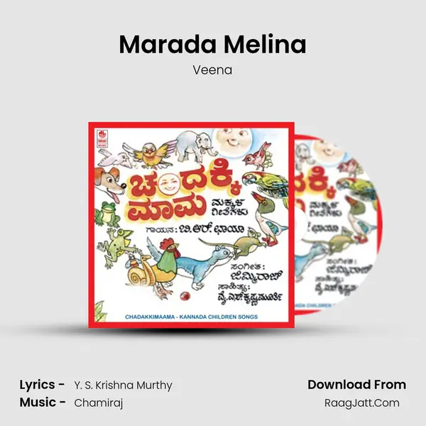 Marada Melina MP3 Song by Veena Cover