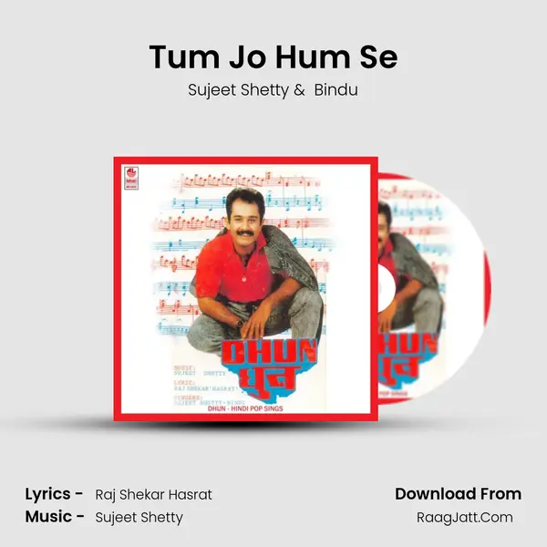 Tum Jo Hum Se mp3 song