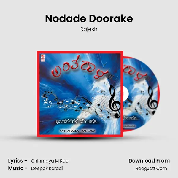 Nodade Doorake mp3 song