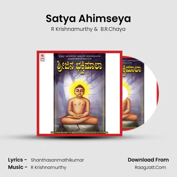 Satya Ahimseya mp3 song