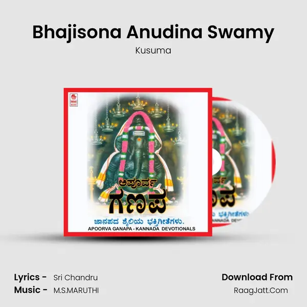 Bhajisona Anudina Swamy MP3 Song by Kusuma Cover
