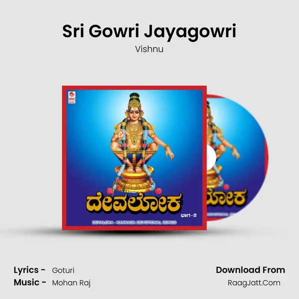 Sri Gowri Jayagowri MP3 Song by Vishnu Cover