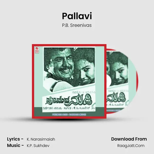 Pallavi MP3 Song by P.B. Sreenivas Cover