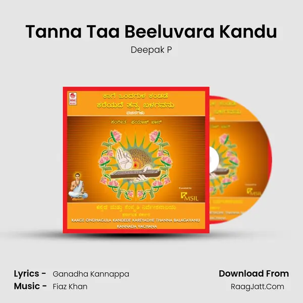 Tanna Taa Beeluvara Kandu MP3 Song by Deepak P Cover