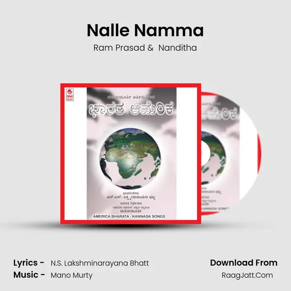 Nalle Namma MP3 Song by Ram Prasad Cover