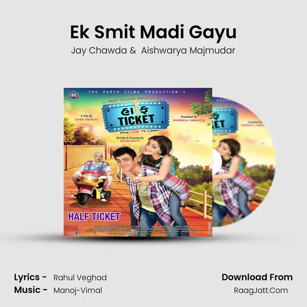 Ek Smit Madi Gayu MP3 Song by Jay Chawda Cover