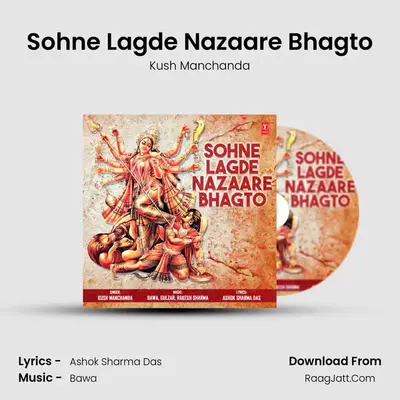 Sohne Lagde Nazaare Bhagto MP3 Song by Kush Manchanda Cover