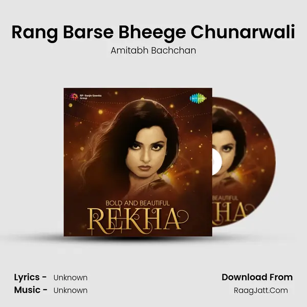 Rang Barse Bheege Chunarwali Cover